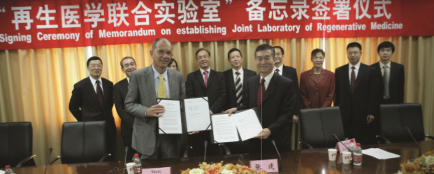 细胞生物学研究室.png 细胞生物学研究室.png