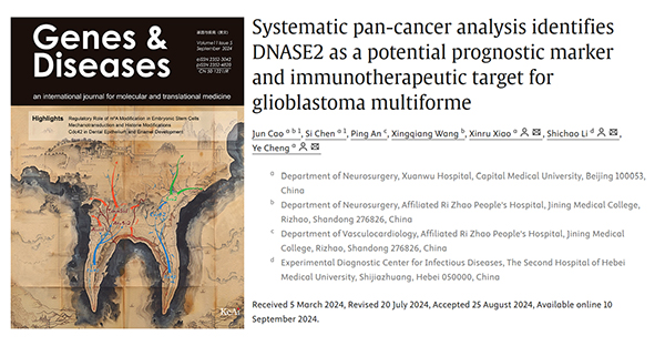 微信图片_20240930202050.jpg 微信图片_20240930202050.jpg